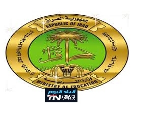 حقيقة صدور قرار رسمي من التربية بشأن الصفوف غير المنتهية